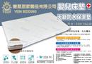 嬰兒床天絲防水保潔墊